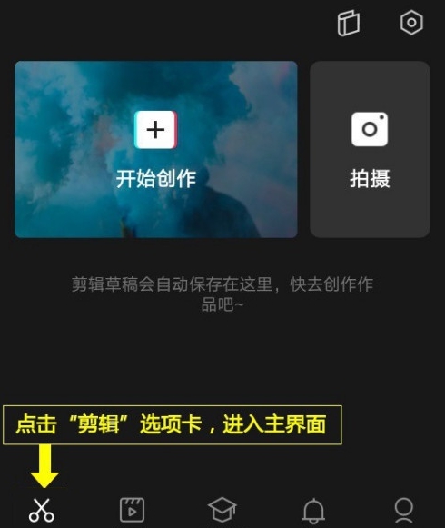 剪映倒影幻燈片特效如何開啟？剪映倒影幻燈片特效的設(shè)置方法