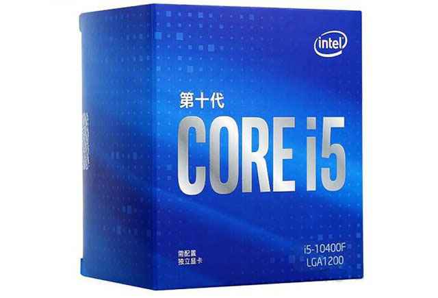 暢玩主流游戲！i5-10400F配GTX1650Super高性價比主流電腦配置單