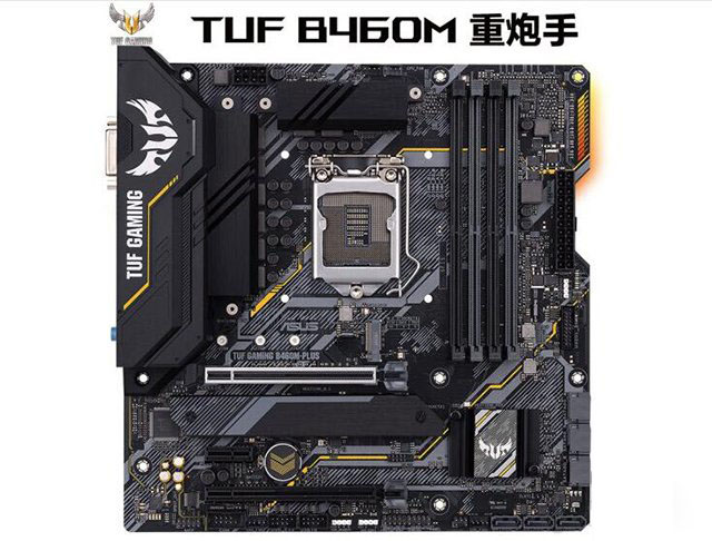 暢玩主流游戲！i5-10400F配GTX1650Super高性價比主流電腦配置單