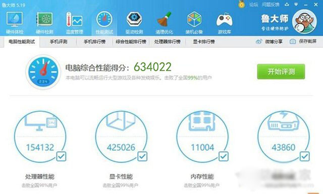 爽玩游戲大作，AMD銳龍R5 5600X配RTX 3060Ti組裝機(jī)配置方案