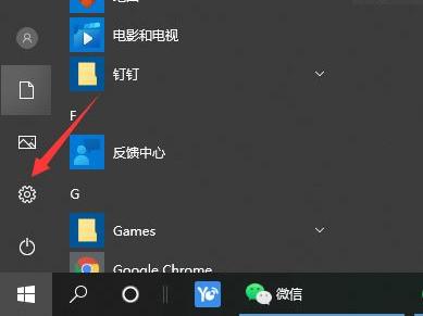 Win10系統(tǒng)cpu性能怎么調(diào)高？win10把cpu性能調(diào)到最佳的方法