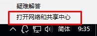 網絡適配器沒有wifi選項