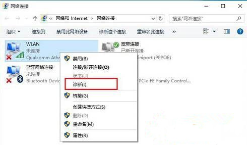 Win10網(wǎng)絡(luò)適配器沒(méi)有wifi選項(xiàng)怎么辦？Win10系統(tǒng)電腦網(wǎng)絡(luò)適配器沒(méi)有wifi選項(xiàng)的解決方法