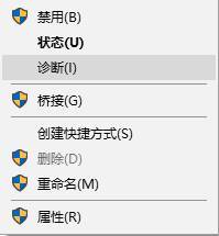 網絡適配器沒有wifi選項