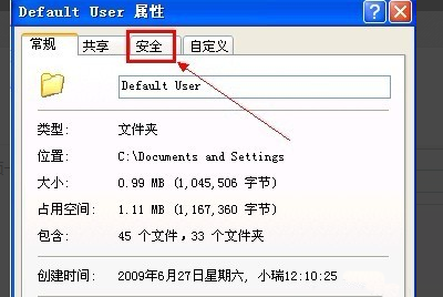 Windows不能加載本地存儲(chǔ)的配置文件