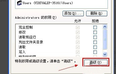 Windows不能加載本地存儲(chǔ)的配置文件