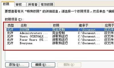 Windows不能加載本地存儲(chǔ)的配置文件