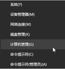 Win10電腦打印機提示無法打印似乎未安