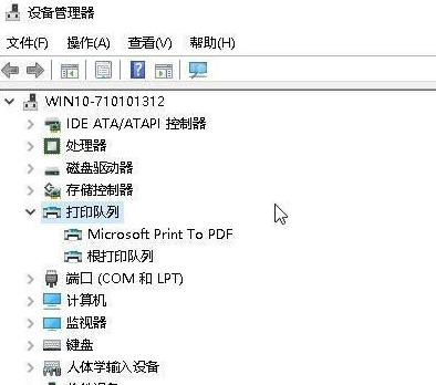 Win10電腦打印機提示無法打印似乎未安