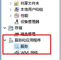 Win10電腦打印機提示無法打印似乎未安