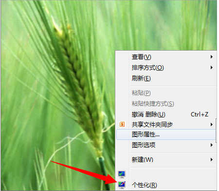 Win7旗艦版配色方案basic怎么改？Win7系統(tǒng)旗艦版配色方案改回basic的方法