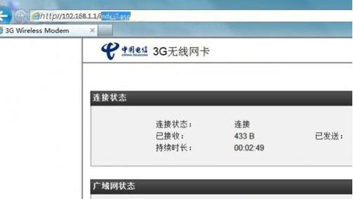 win7系統(tǒng)如何設(shè)置wlan密碼