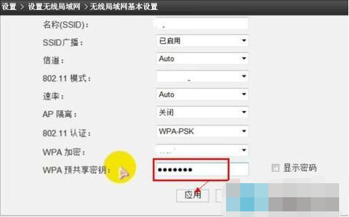win7系統(tǒng)如何設(shè)置wlan密碼