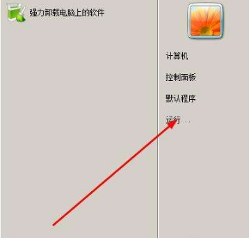 Win7旗艦版硬盤ahci模式如何開啟？Win7旗艦版硬盤ahci模式的開啟方法