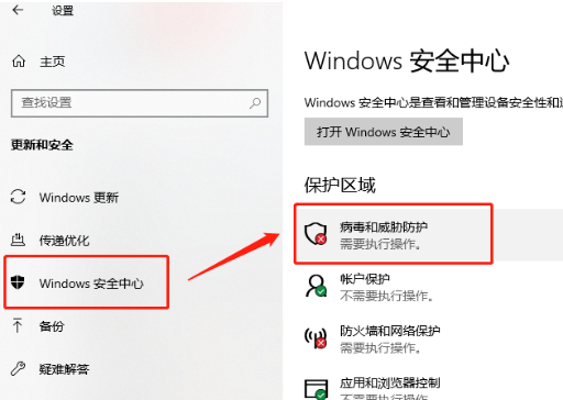 Win10系統(tǒng)無法安裝軟件怎么辦？