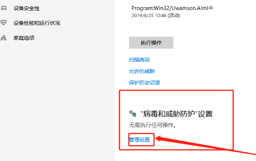 Win10系統(tǒng)無法安裝軟件怎么辦？Win10系統(tǒng)無法安裝軟件的解決方法