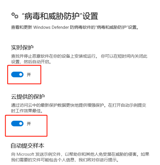 Win10系統(tǒng)無法安裝軟件怎么辦？