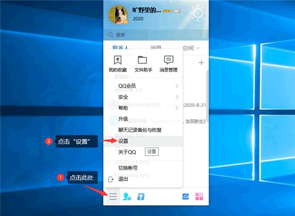 QQ遠(yuǎn)程系統(tǒng)權(quán)限原因,暫時(shí)無法操作