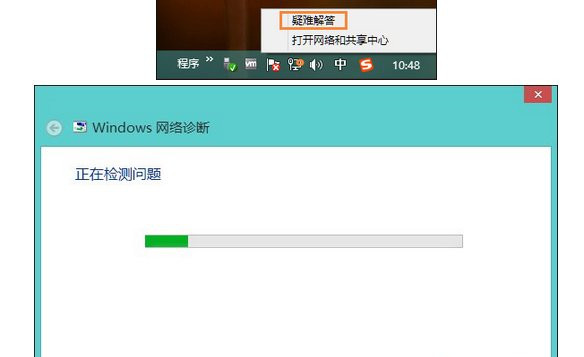 網(wǎng)絡適配器顯示未連接怎么解決
