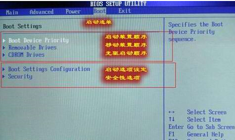 進BIOS設(shè)置硬盤啟動順序