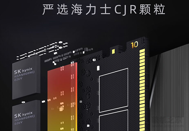 內(nèi)存顆粒哪個好？有什么區(qū)別？常見電腦內(nèi)存條顆粒知識科普