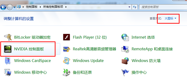 Win10右鍵AMD顯卡設(shè)置不見了？Win10右鍵沒有AMD顯卡設(shè)置的解決方法