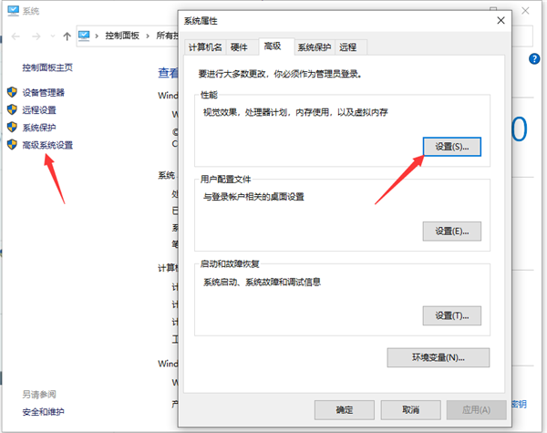 C盤(pán)虛擬內(nèi)存如何設(shè)置