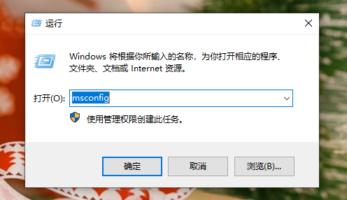 電腦桌面圖標(biāo)變白色文檔怎么辦？電腦桌面圖標(biāo)變白色文檔的解決方法