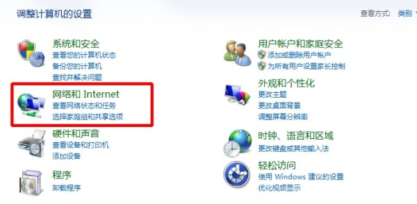 Win7電腦無線網(wǎng)絡(luò)適配器怎么開啟？電腦無線網(wǎng)絡(luò)適配器被禁用的開啟方法