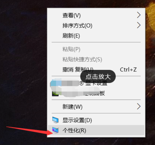 Win10電腦怎么開(kāi)啟AREO特效？Win10電腦打開(kāi)areo特效的方法教程
