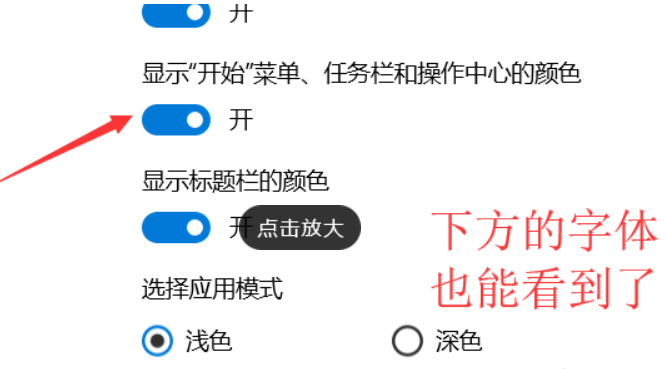 Win10系統(tǒng)電腦怎么開啟AREO特效？