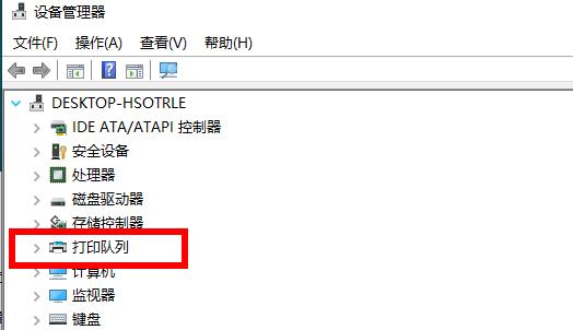 打印機(jī)驅(qū)動(dòng)的位置