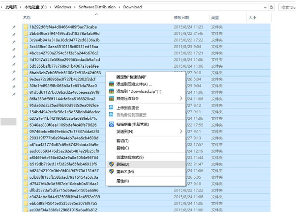 刪除安裝過的Win10更新補(bǔ)丁