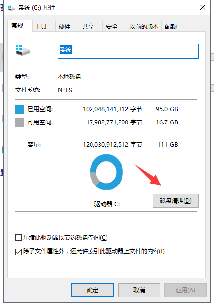 刪除安裝過的Win10更新補(bǔ)丁