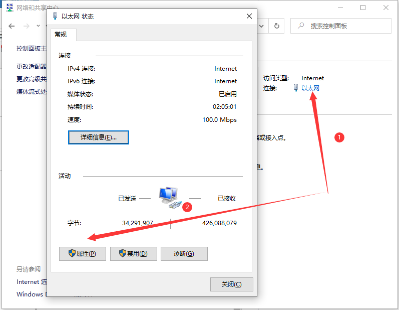 win10無線網(wǎng)絡(luò)共享獲取不到ip地址
