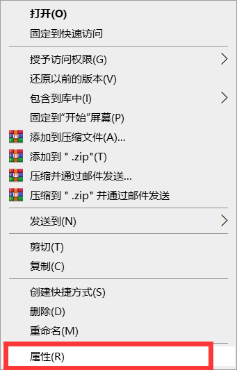 Win10電腦桌面圖標(biāo)怎么隱藏？