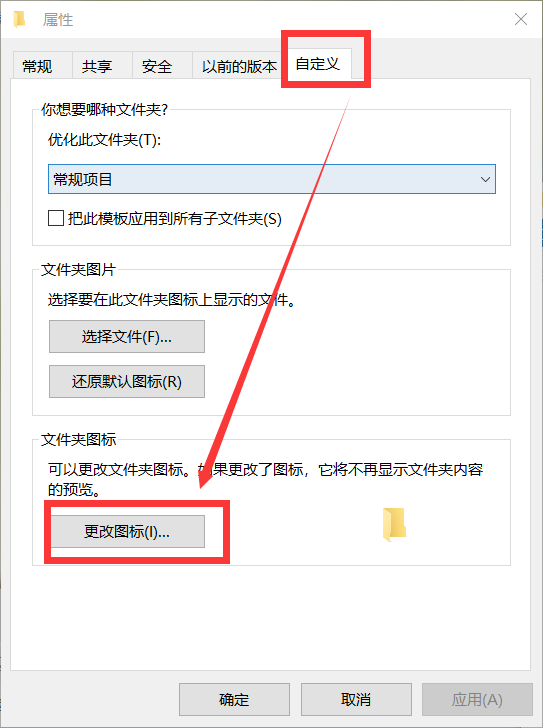 Win10電腦桌面圖標(biāo)怎么隱藏？