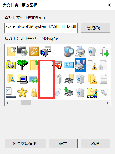Win10電腦桌面圖標(biāo)怎么隱藏？
