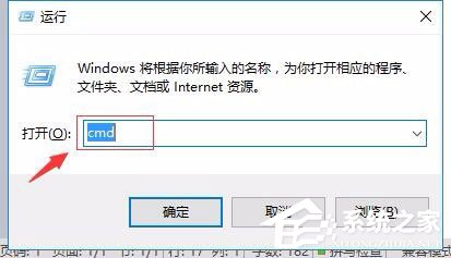 Win10打開U盤提示“文件或目錄損壞無法讀取”怎么辦？