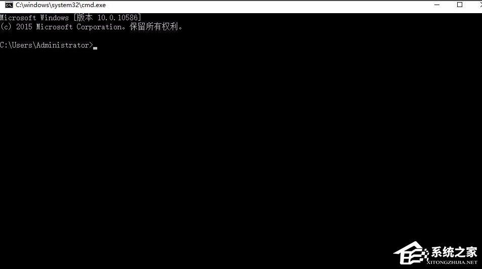 Win10打開U盤提示“文件或目錄損壞無法讀取”怎么辦？