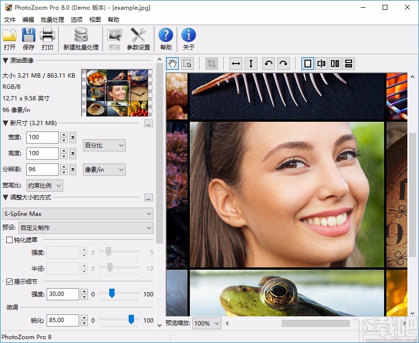 如何銳化圖片？BenVista PhotoZoom Pro銳化圖片的方法