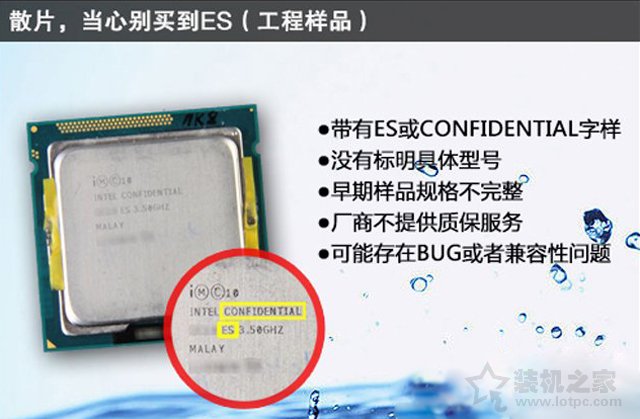 CPU散片是什么意思？靠譜嗎？散裝CPU與盒裝CPU有什么區(qū)別？