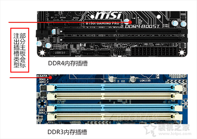 如何選購電腦內(nèi)存條？小白裝機通俗易懂的電腦內(nèi)存選購知識指南