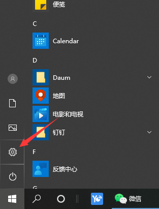 Win10怎么清除所有數(shù)據(jù)？Win10電腦清除所有數(shù)據(jù)的方法和步驟