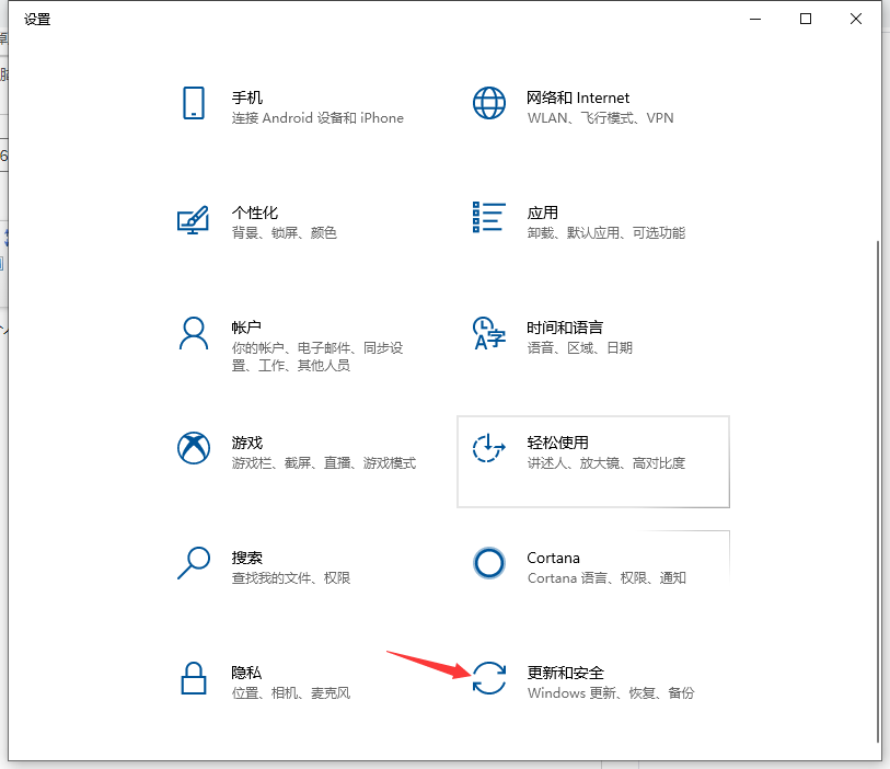 Win10怎么清除電腦所有數(shù)據(jù)