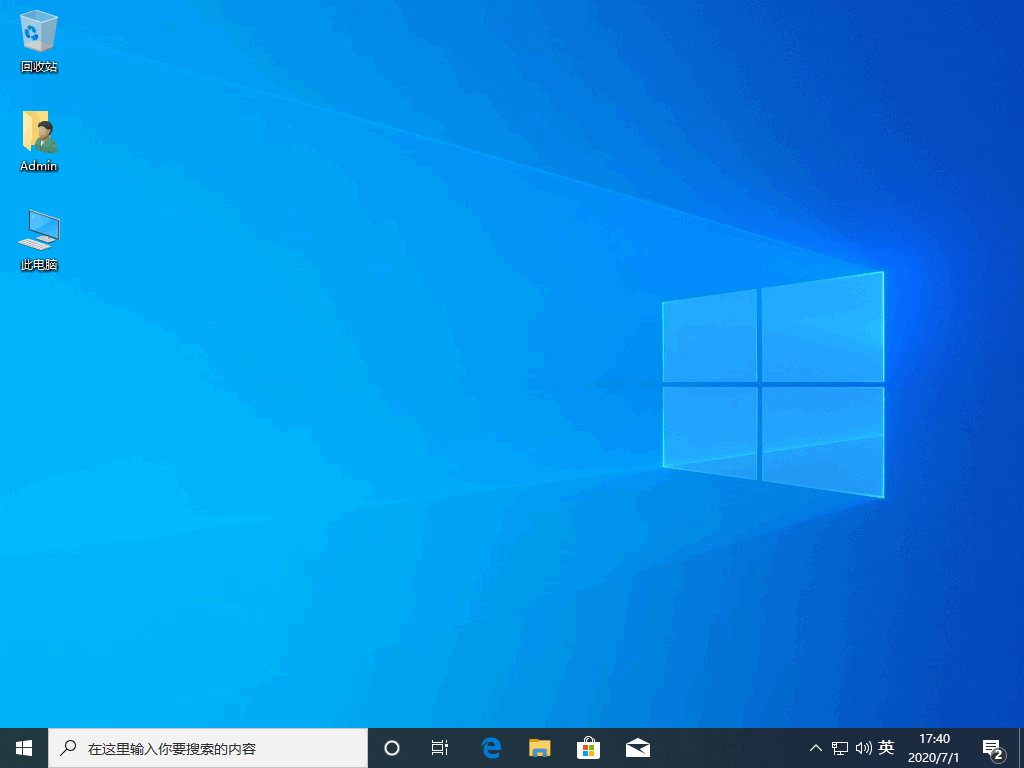 Win10純凈版好用嗎