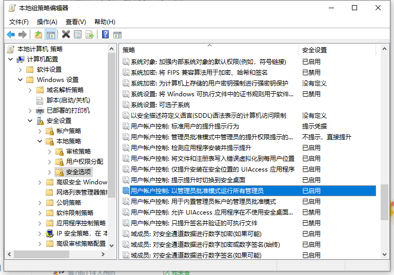 Win10粘貼文件到C盤(pán)提示沒(méi)有權(quán)限