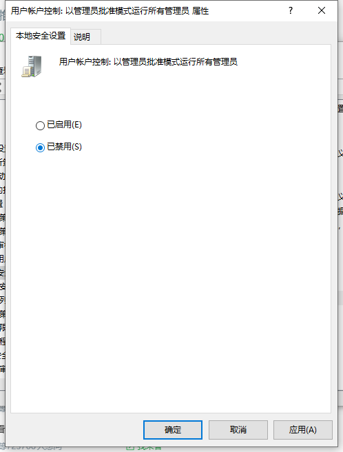 Win10粘貼文件到C盤(pán)提示沒(méi)有權(quán)限