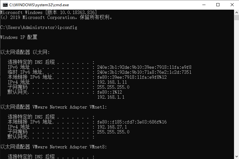 Win10十個(gè)常用的CMD命令