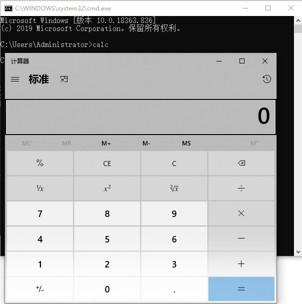 Win10十個(gè)常用的CMD命令